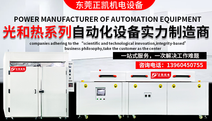 2024年工業(yè)烤箱的發(fā)展趨勢(shì)