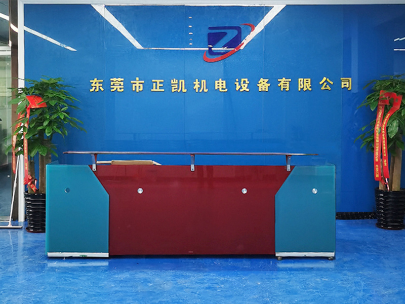 公司前臺(tái)