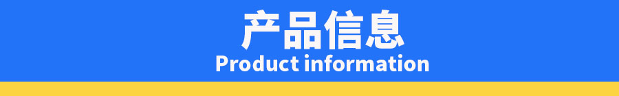 卷對卷曝光機(jī)