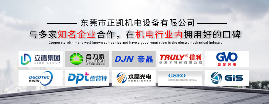 UV改質(zhì)機