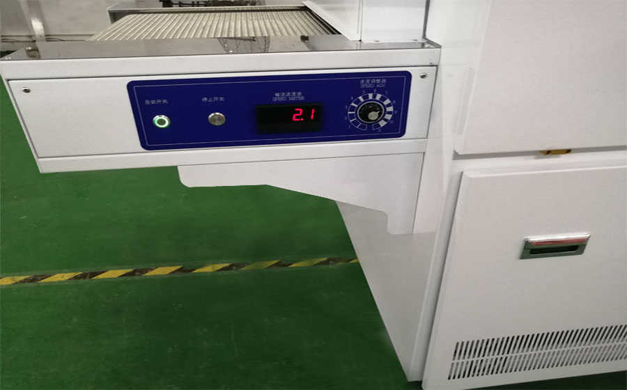 UV改質機