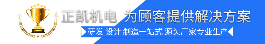 紫外線UV改質(zhì)機(jī)