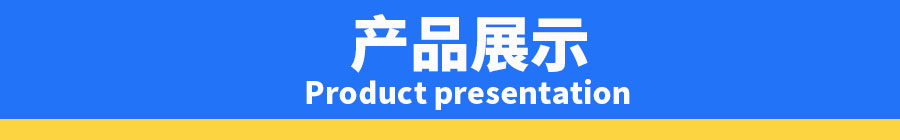 UV光固化機(jī)