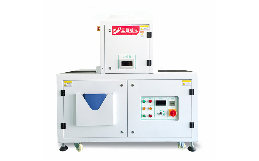 冷光源固化機(jī)