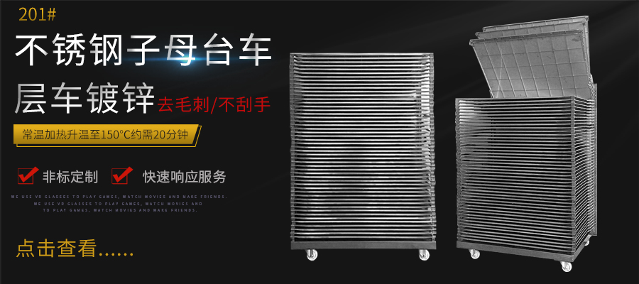 工業(yè)烘箱