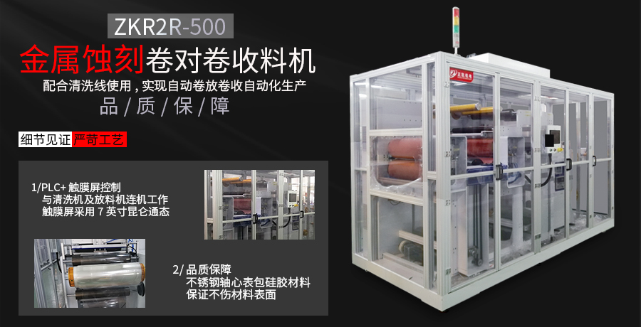 自動化設(shè)備