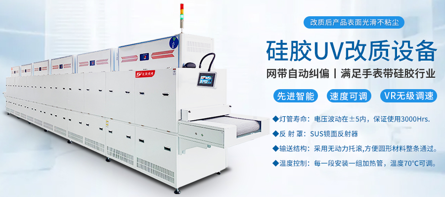 硅膠免噴油防塵機(jī)
